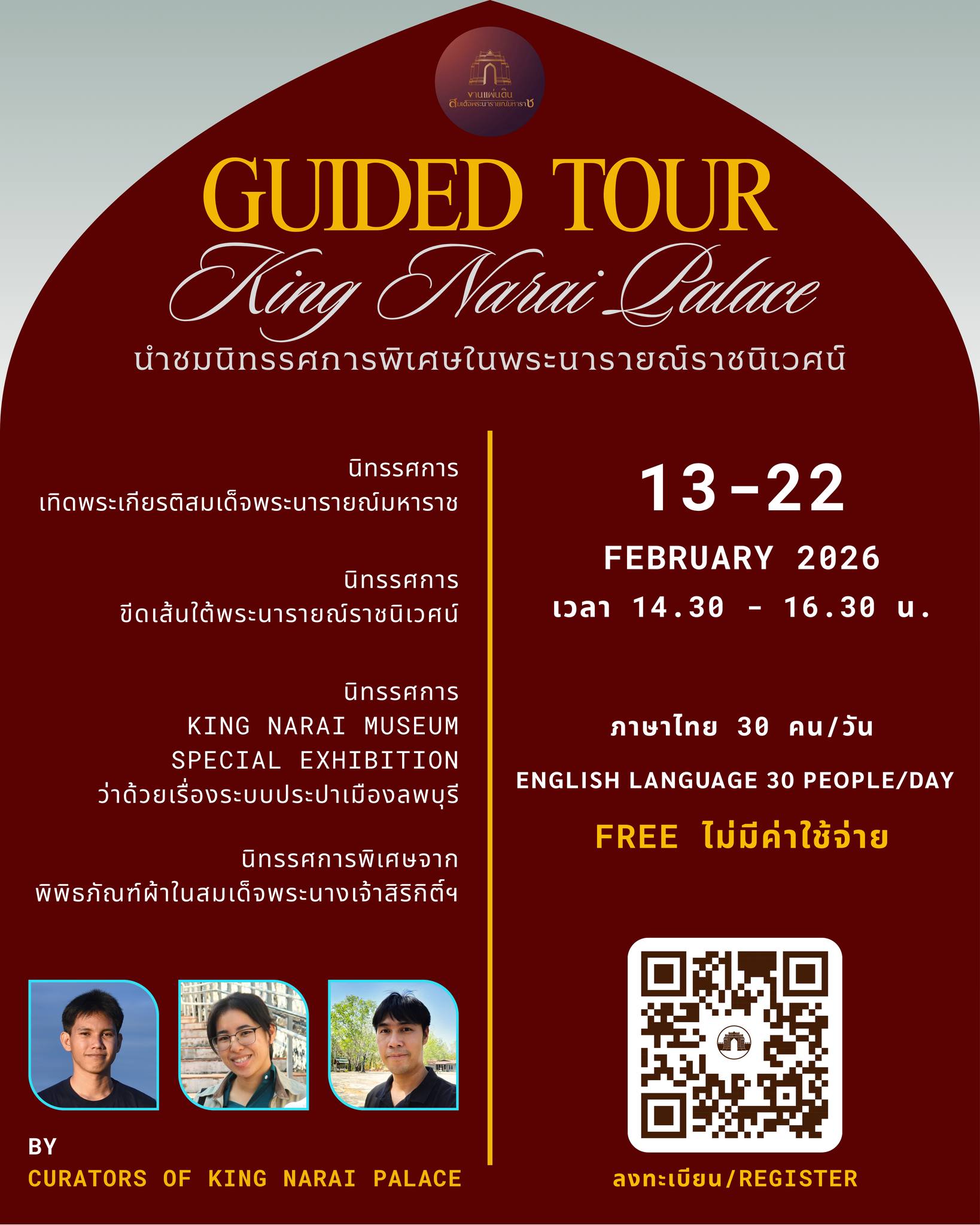 ภาพประกอบ ข่าวประชาสัมพันธ์