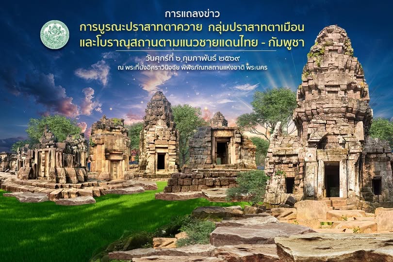 ภาพประกอบ ข่าวประชาสัมพันธ์