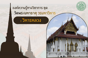 ภาพประกอบ ความรู้ทั่วไป