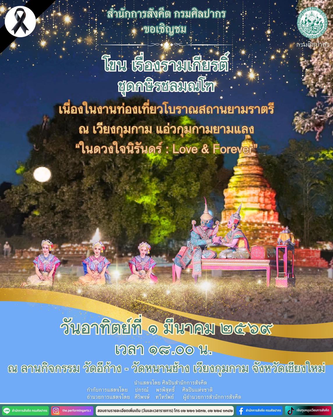 ภาพประกอบ ข่าวประชาสัมพันธ์