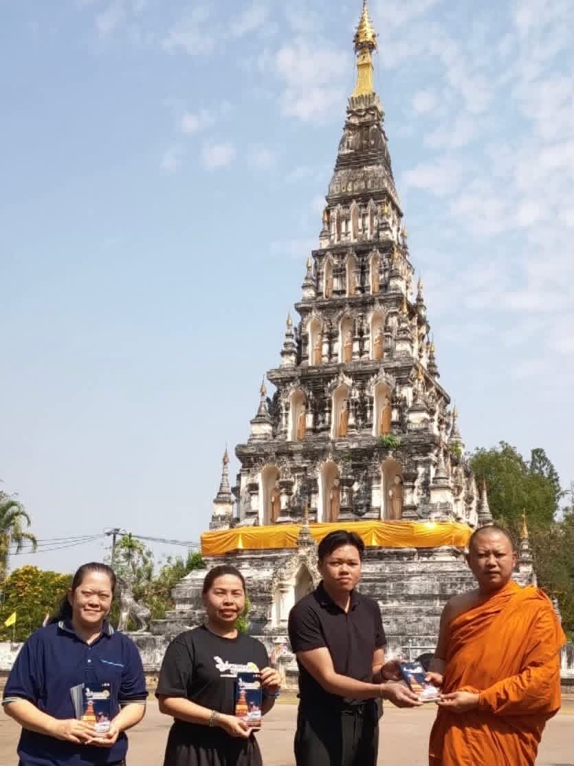 ภาพประกอบ ข่าวกิจกรรม