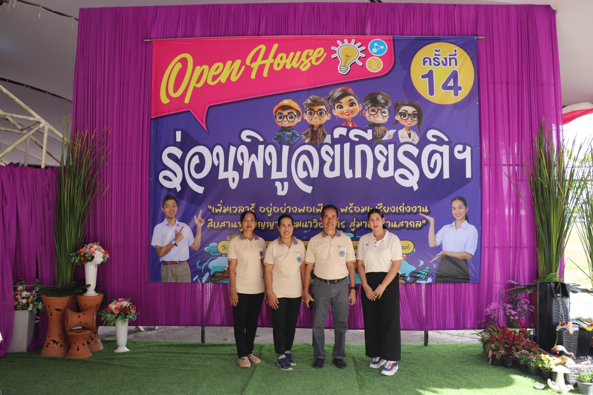 ภาพประกอบ คลังภาพและกิจกรรม