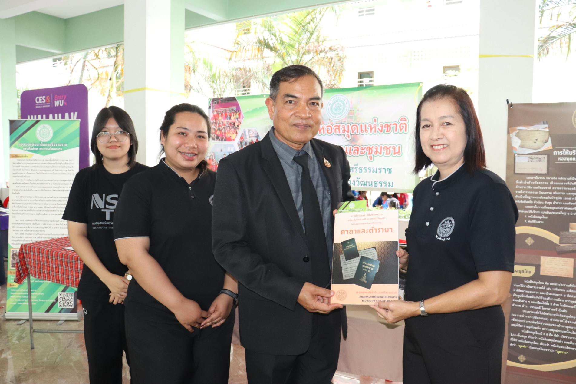 ภาพประกอบ คลังภาพและกิจกรรม