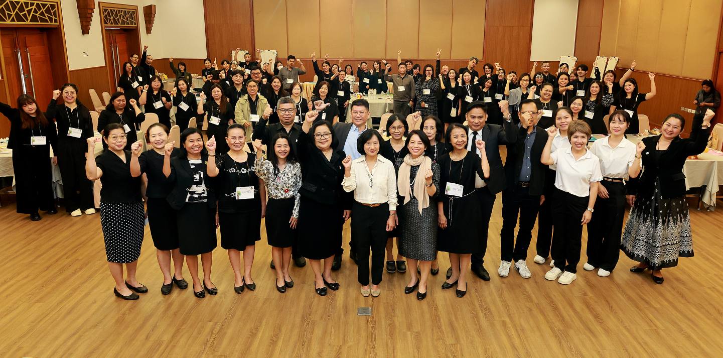 ภาพประกอบ ข่าวประชาสัมพันธ์