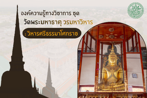 ภาพประกอบ ความรู้ทั่วไป