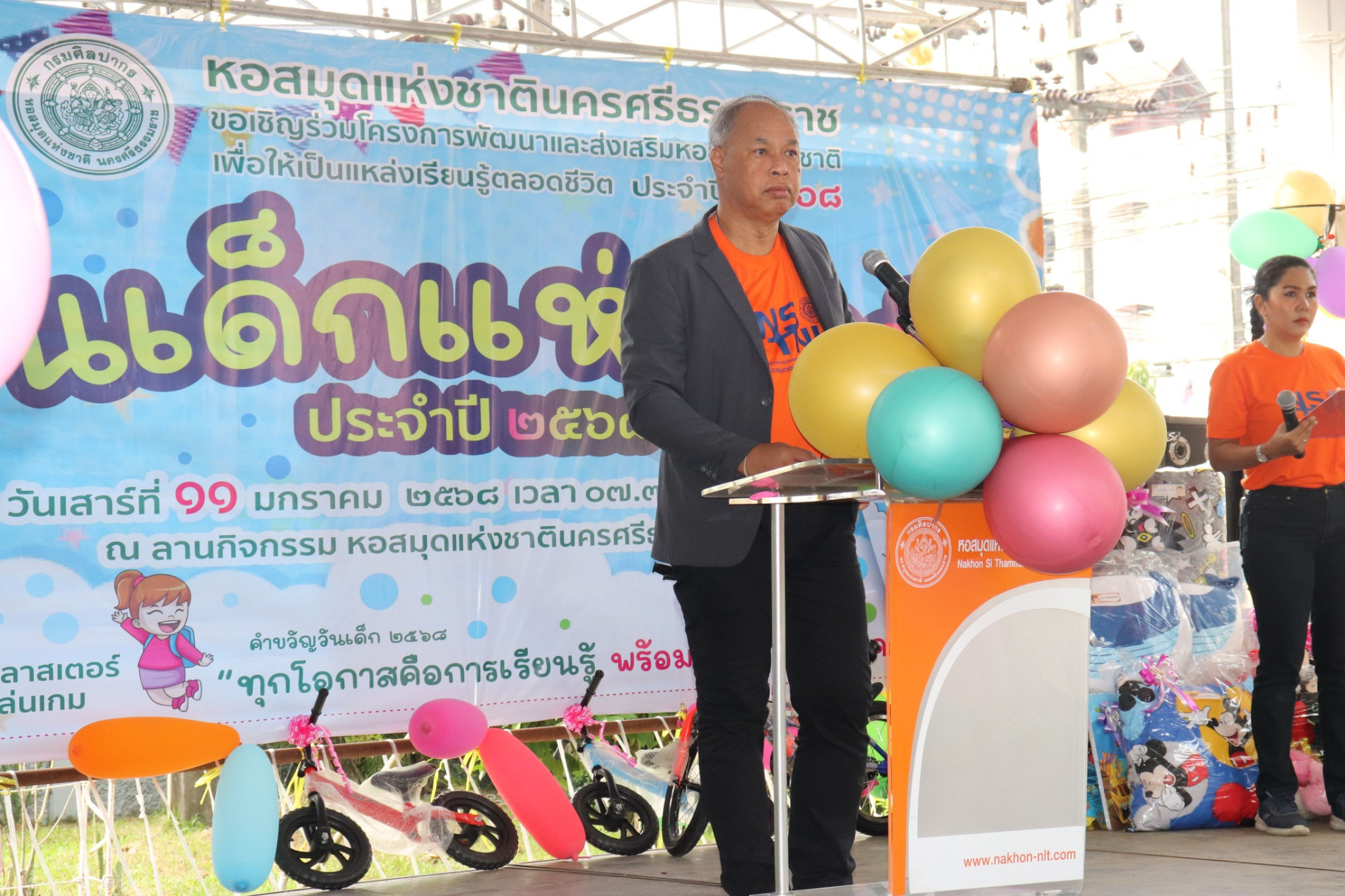 ภาพประกอบ :วันเสาร์ที่ ๑๑  มกราคม  ๒๕๖๘ หอสมุดแห่งชาตินครศรีธรรมราช จัดโครงการพัฒนาและส่งเสริมเพื่อให้หอสมุดแห่งชาติเป็นแหล่งเรียนรู้ตลอดชีวิต เนื่องในวันเด็กแห่งชาติ ประจำปี ๒๕๖๘ ณ หอสมุดแห่งชาตินครศรีธรรมราช