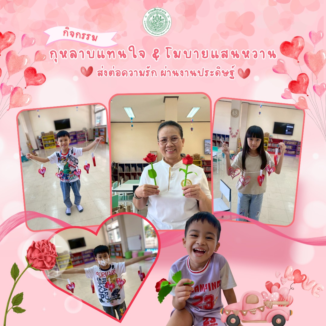 ภาพประกอบ ข่าวประชาสัมพันธ์