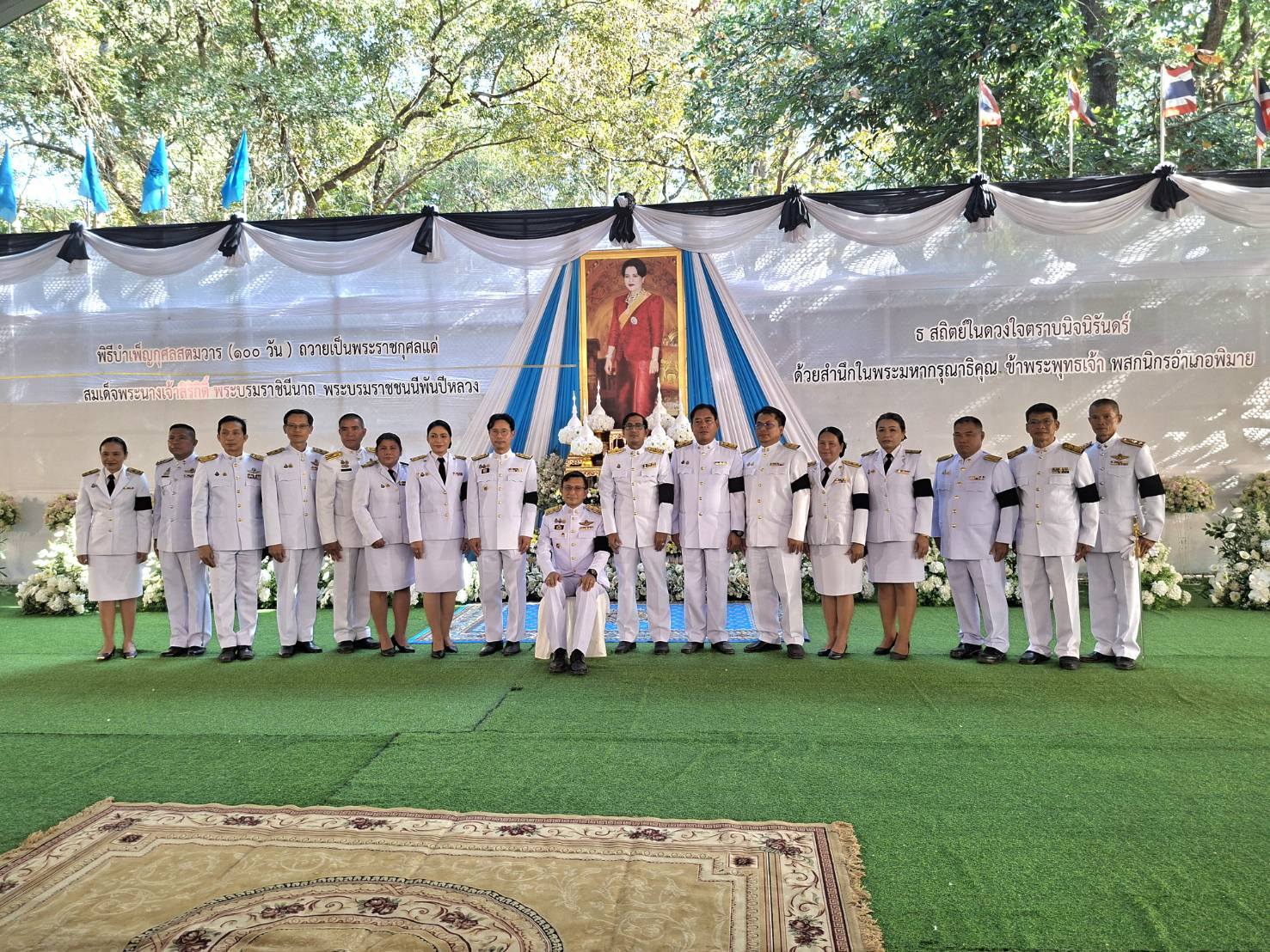 ภาพประกอบ ข่าวประชาสัมพันธ์