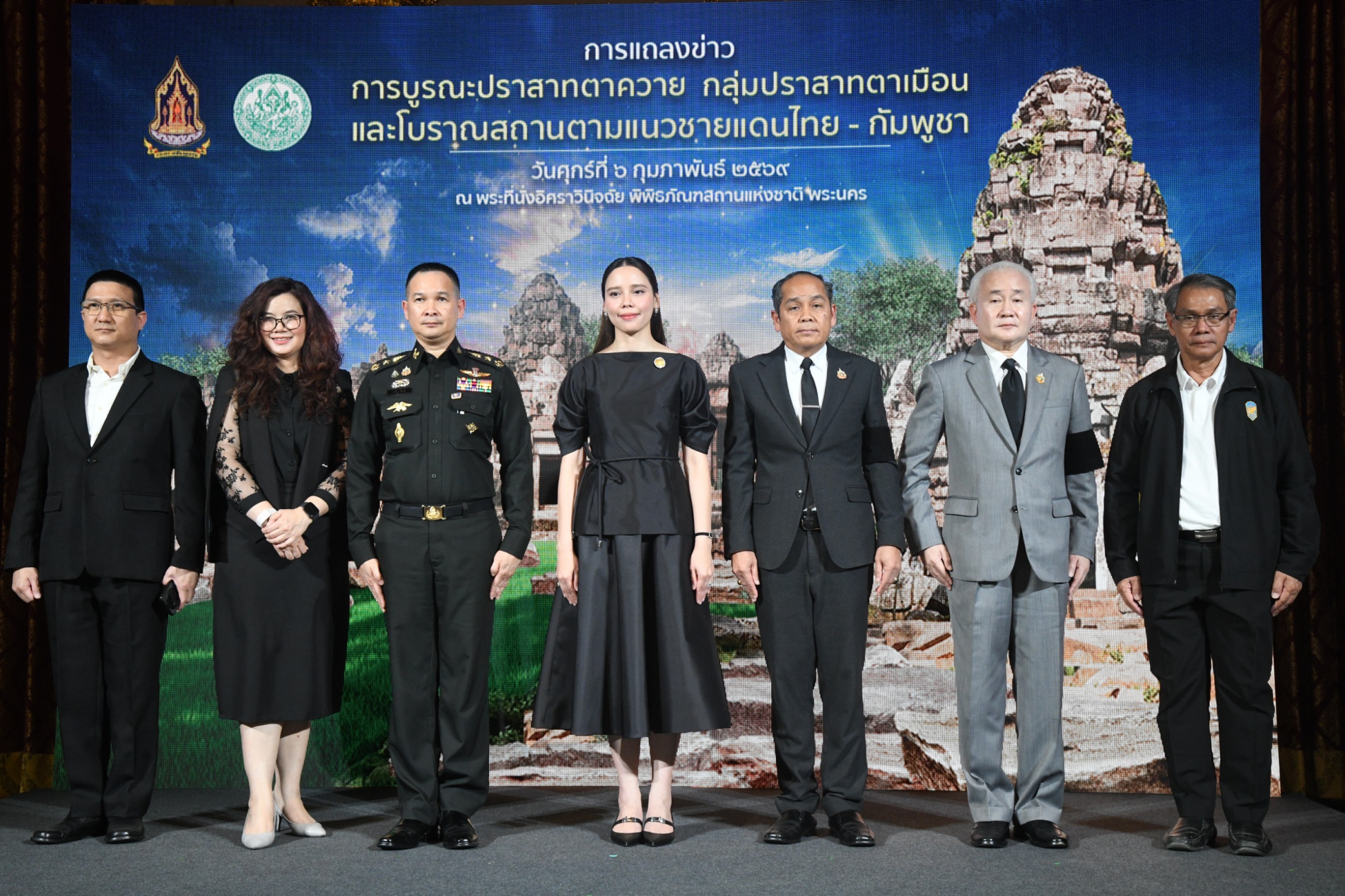 ภาพประกอบ ข่าวประชาสัมพันธ์