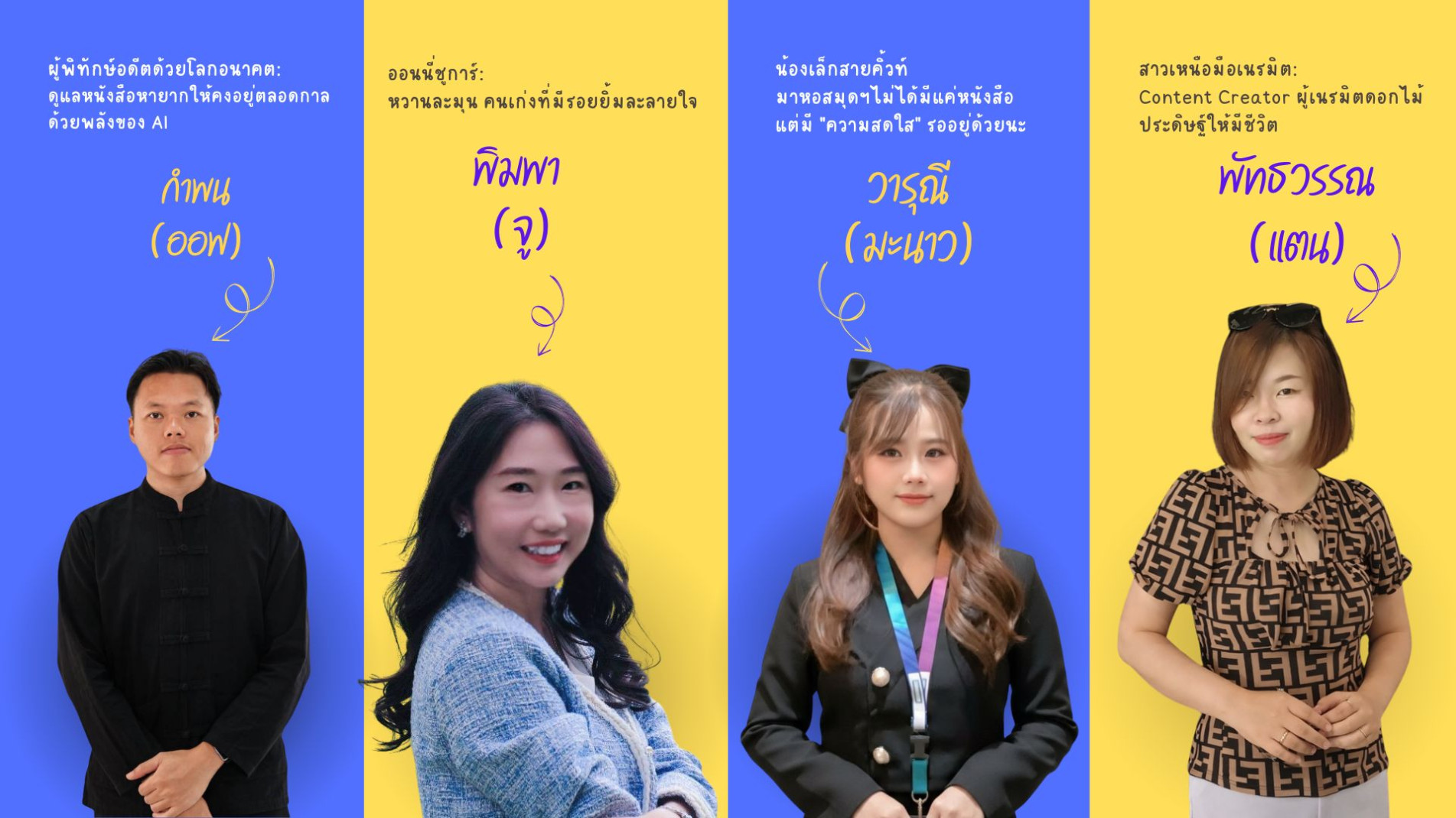 ภาพประกอบ ข่าวประชาสัมพันธ์