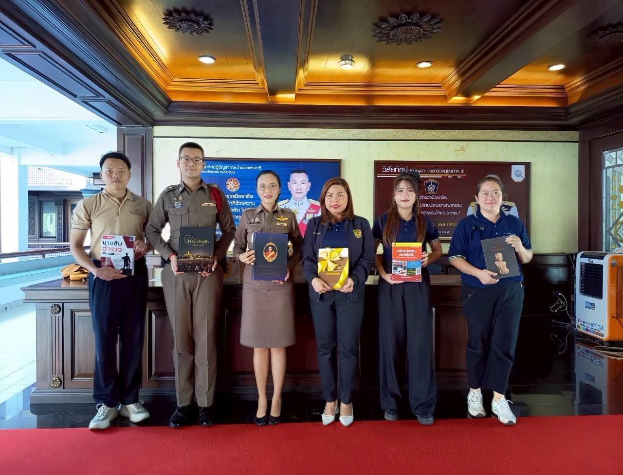 ภาพประกอบ ข่าวประชาสัมพันธ์