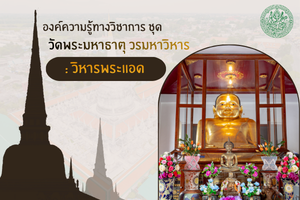 ภาพประกอบ ความรู้ทั่วไป