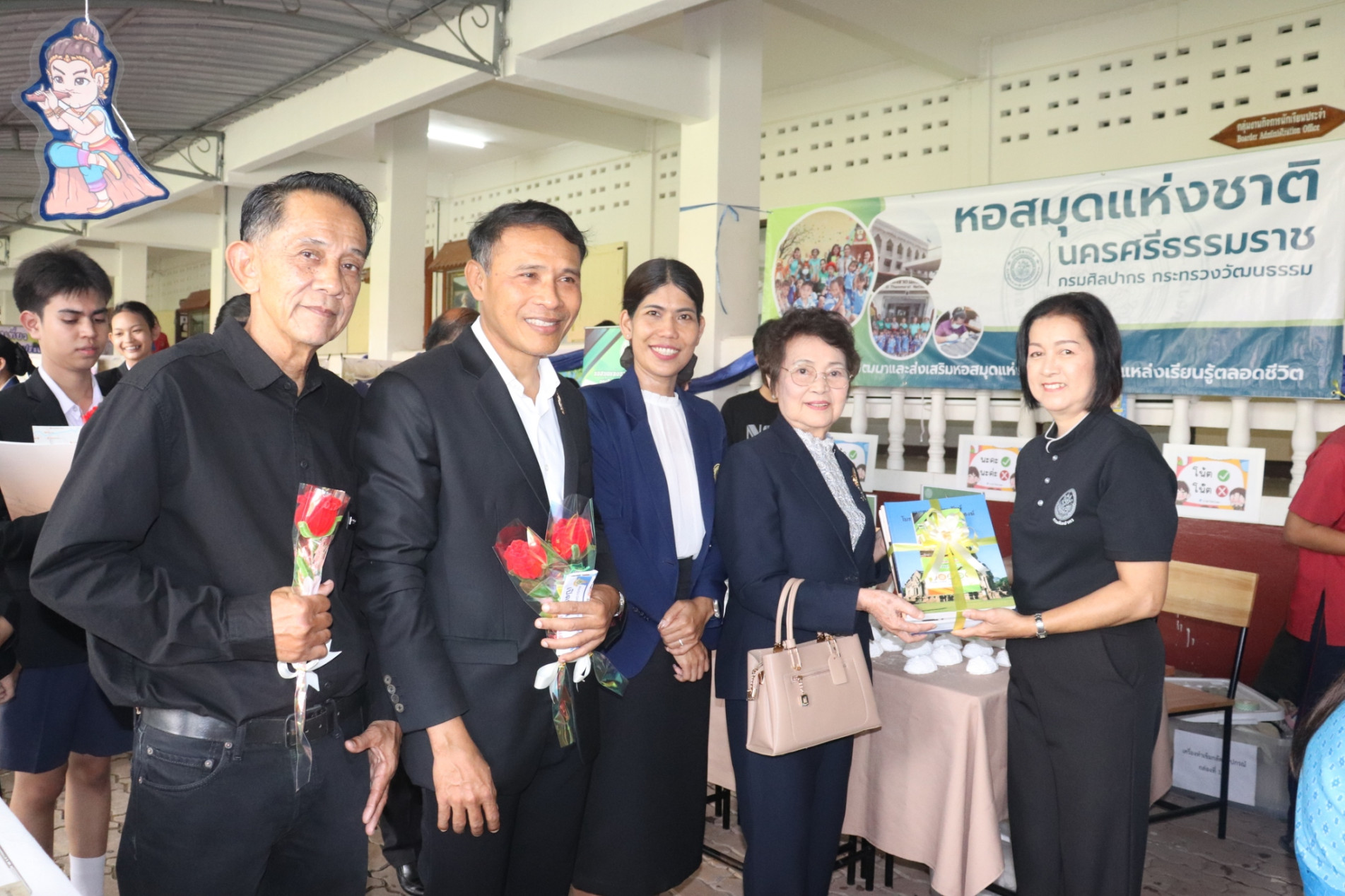 ภาพประกอบ คลังภาพและกิจกรรม