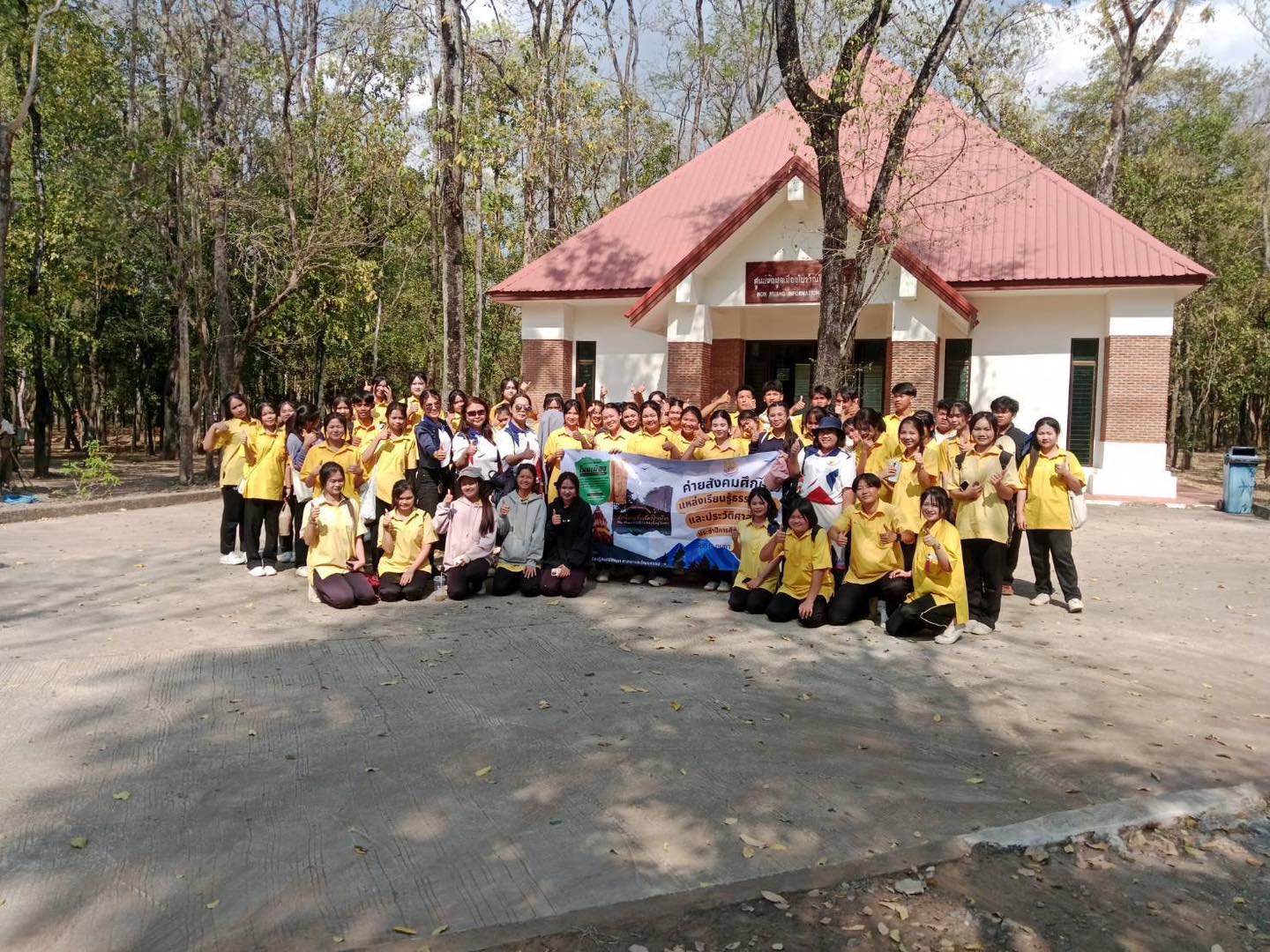 ภาพประกอบ ข่าวประชาสัมพันธ์