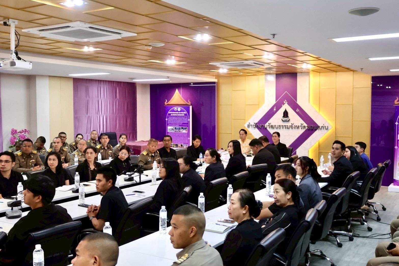 ภาพประกอบ :ตรวจราชการกระทรวงวัฒนธรรม ประจำปีงบประมาณ พ.ศ. ๒๕๖๙ รอบที่ ๑ เขตตรวจราชการที่ ๑๒ จังหวัดขอนแก่น