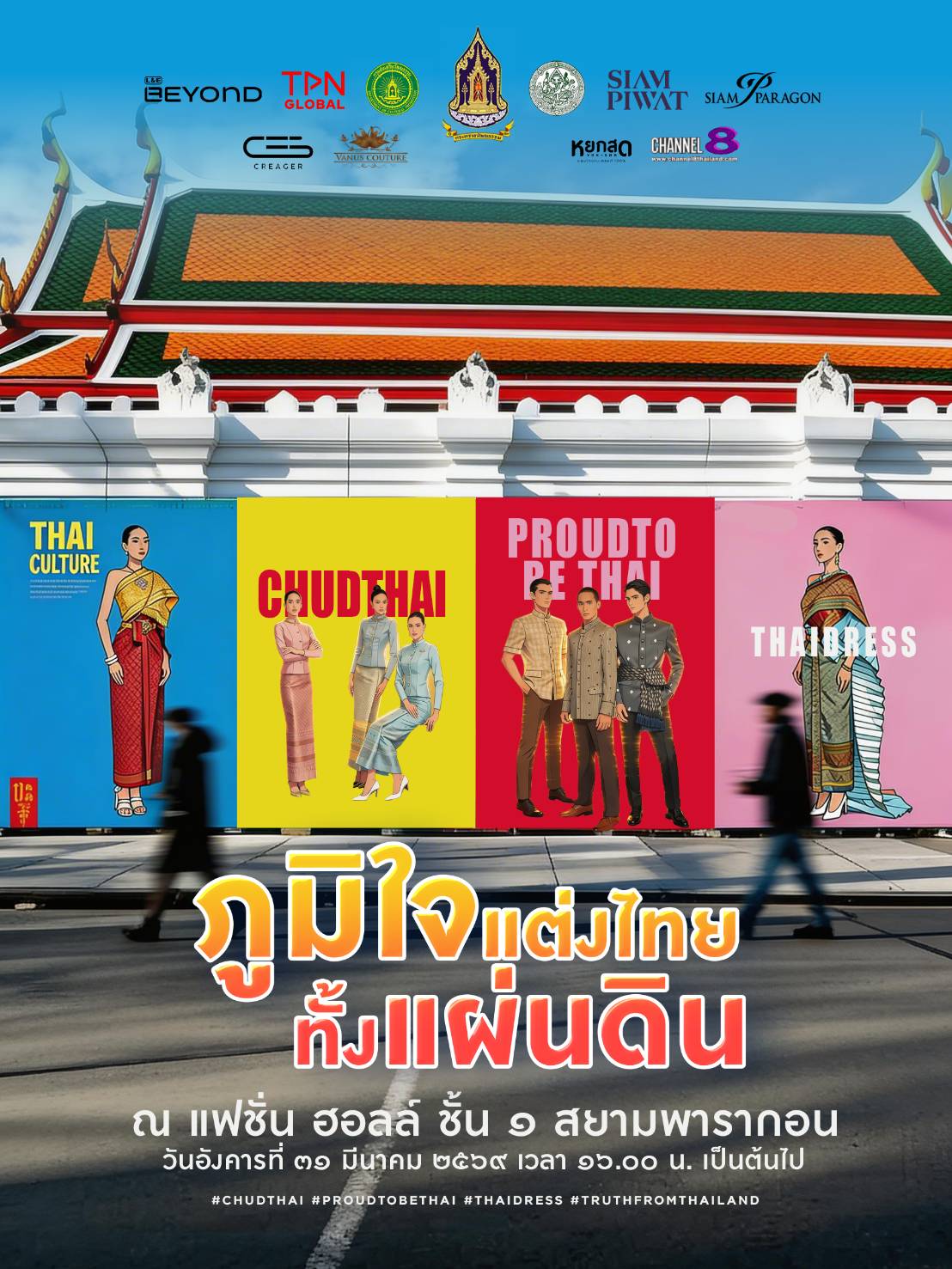 ภาพประกอบ ข่าวประชาสัมพันธ์