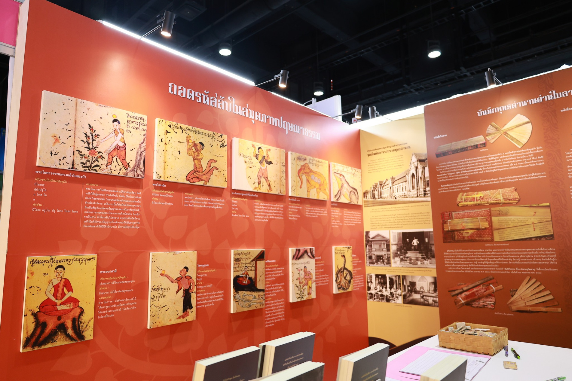 ภาพประกอบ ข่าวประชาสัมพันธ์