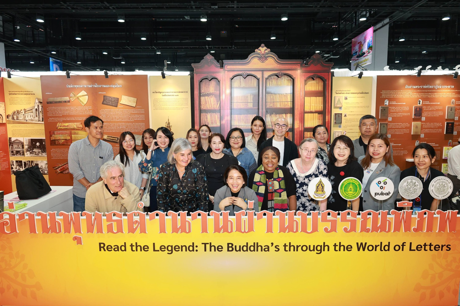 ภาพประกอบ ข่าวประชาสัมพันธ์