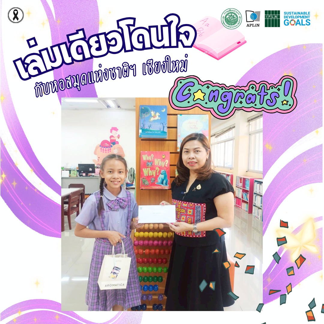 ภาพประกอบ ข่าวกิจกรรม