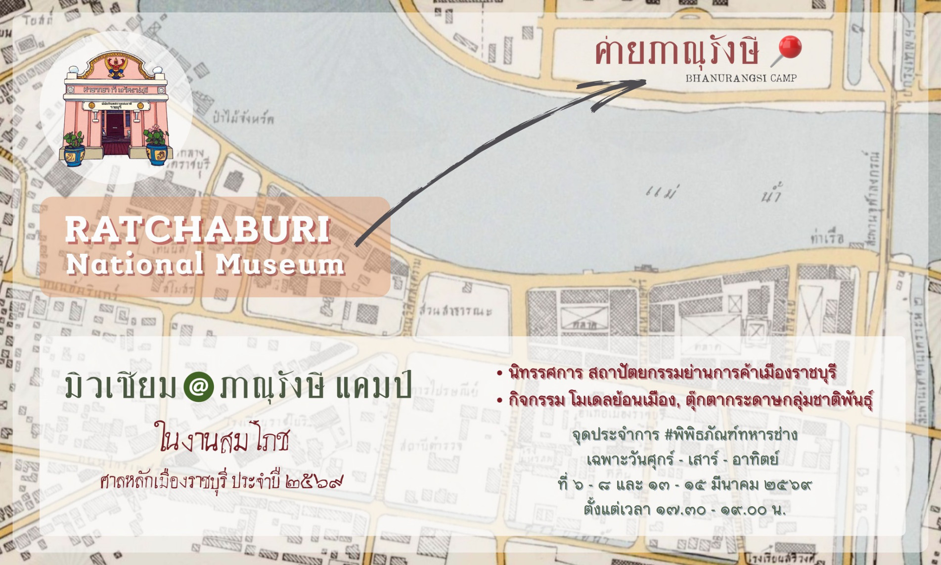 ภาพประกอบ ข่าวประชาสัมพันธ์