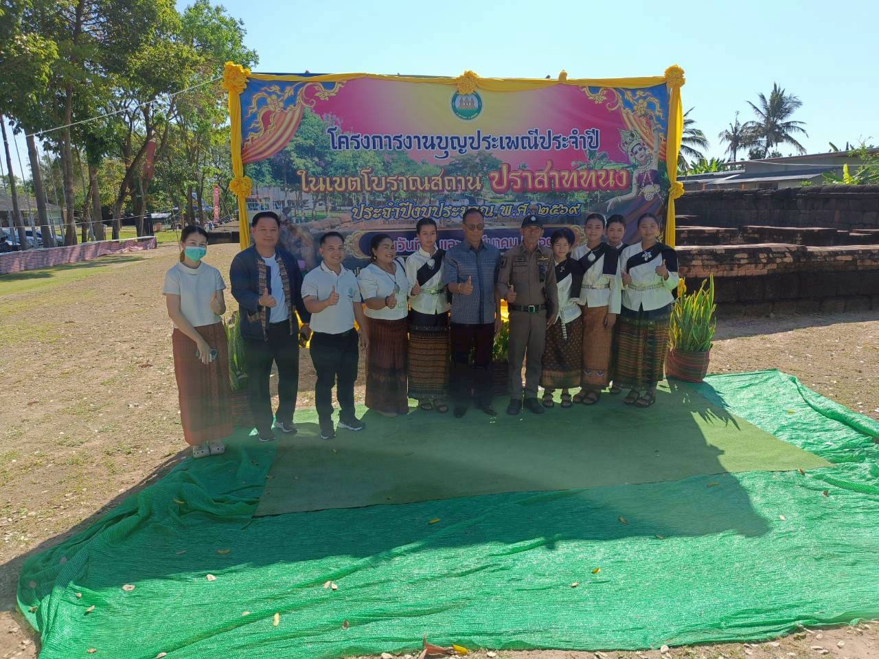 ภาพประกอบ :งานบุญประเพณีงานทำบุญบวงสรวงปราสาททนง ประจำปีงบประมาณ พ.ศ. ๒๕๖๙