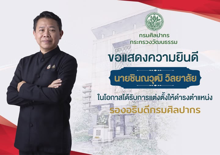 ภาพประกอบ ข่าวประชาสัมพันธ์
