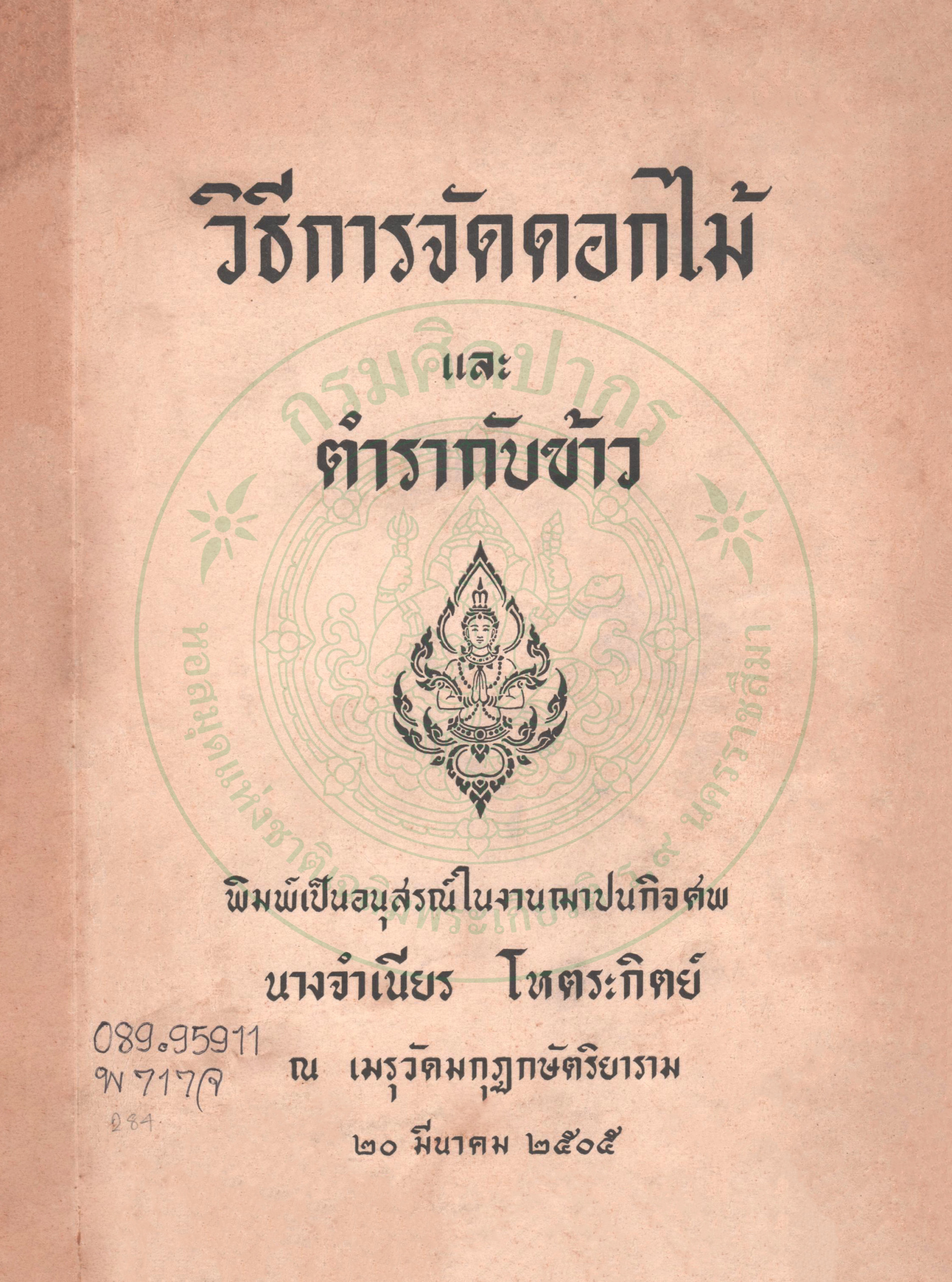 Ebook