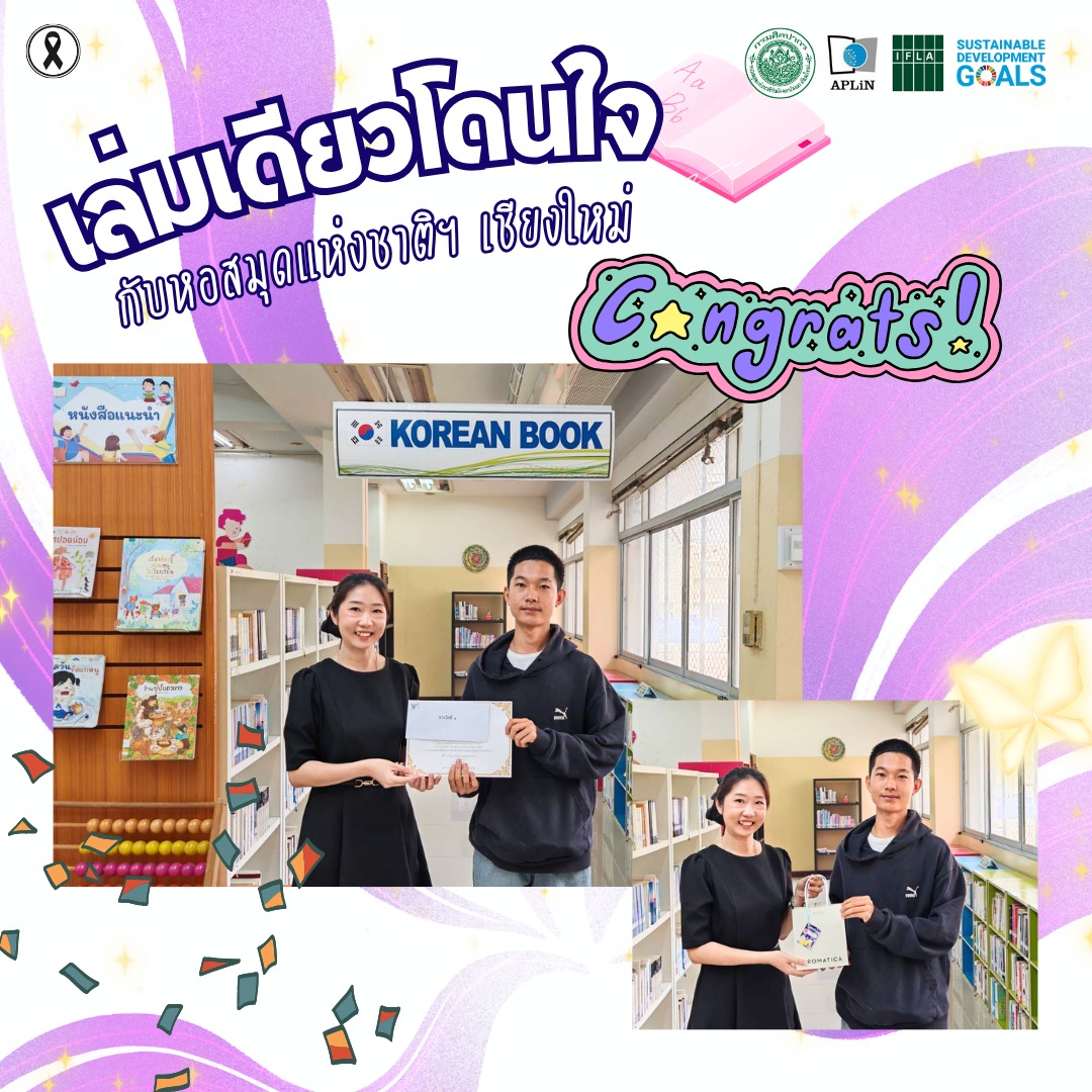 ภาพประกอบ ข่าวประชาสัมพันธ์