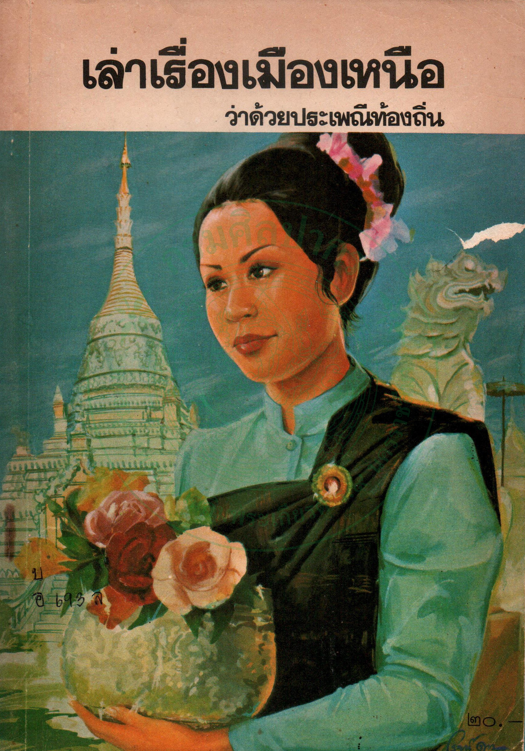 Ebook