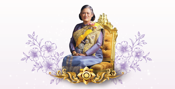 ภาพประกอบ :นิทรรศการเฉลิมพระเกียรติสมเด็จพระกนิษฐาธิราชเจ้า กรมสมเด็จพระเทพรัตนราชสุดาฯ สยามบรมราชกุมารี เนื่องในวันอนุรักษ์มรดกไทย พุทธศักราช ๒๕๖๙