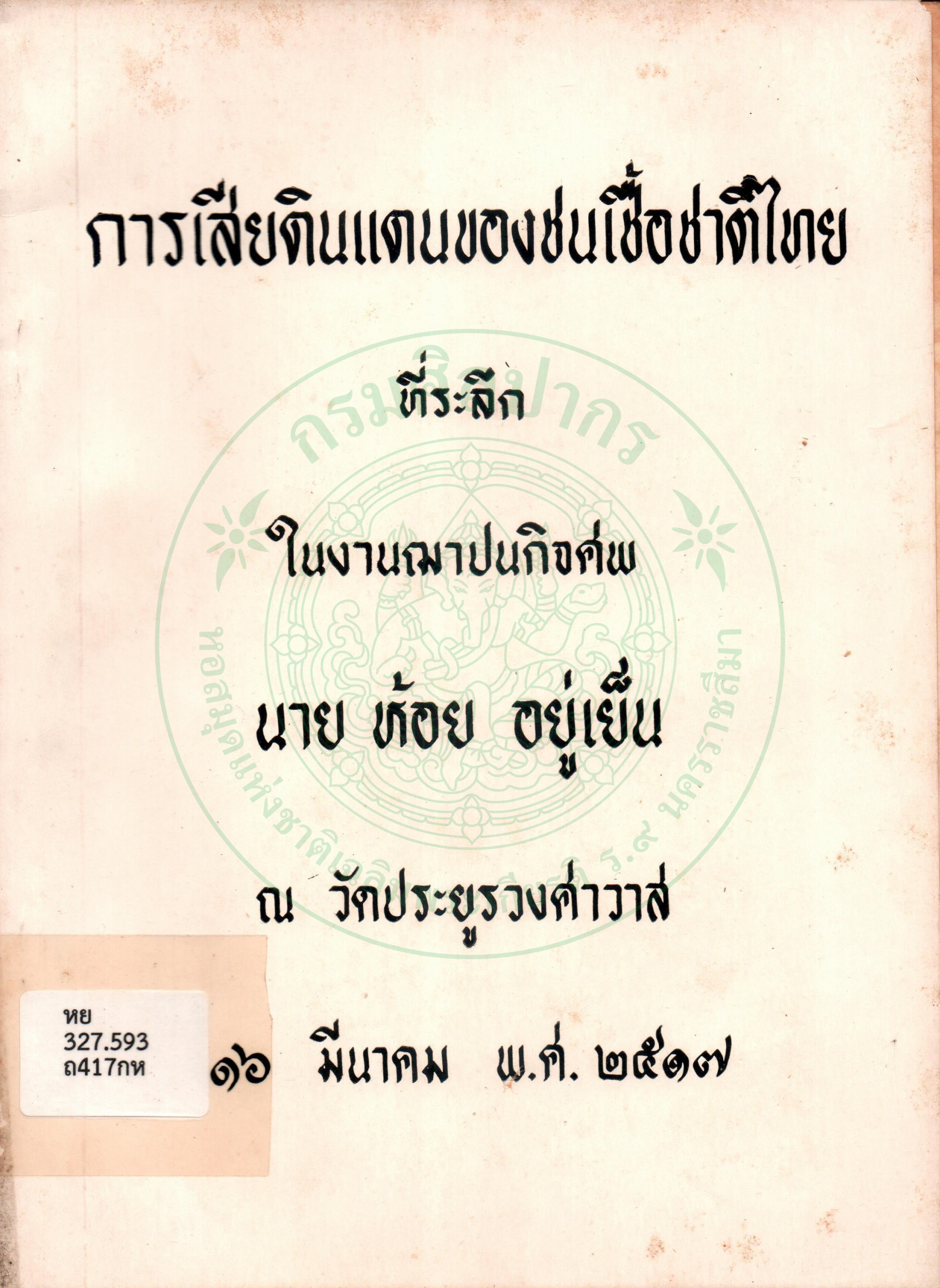 Ebook