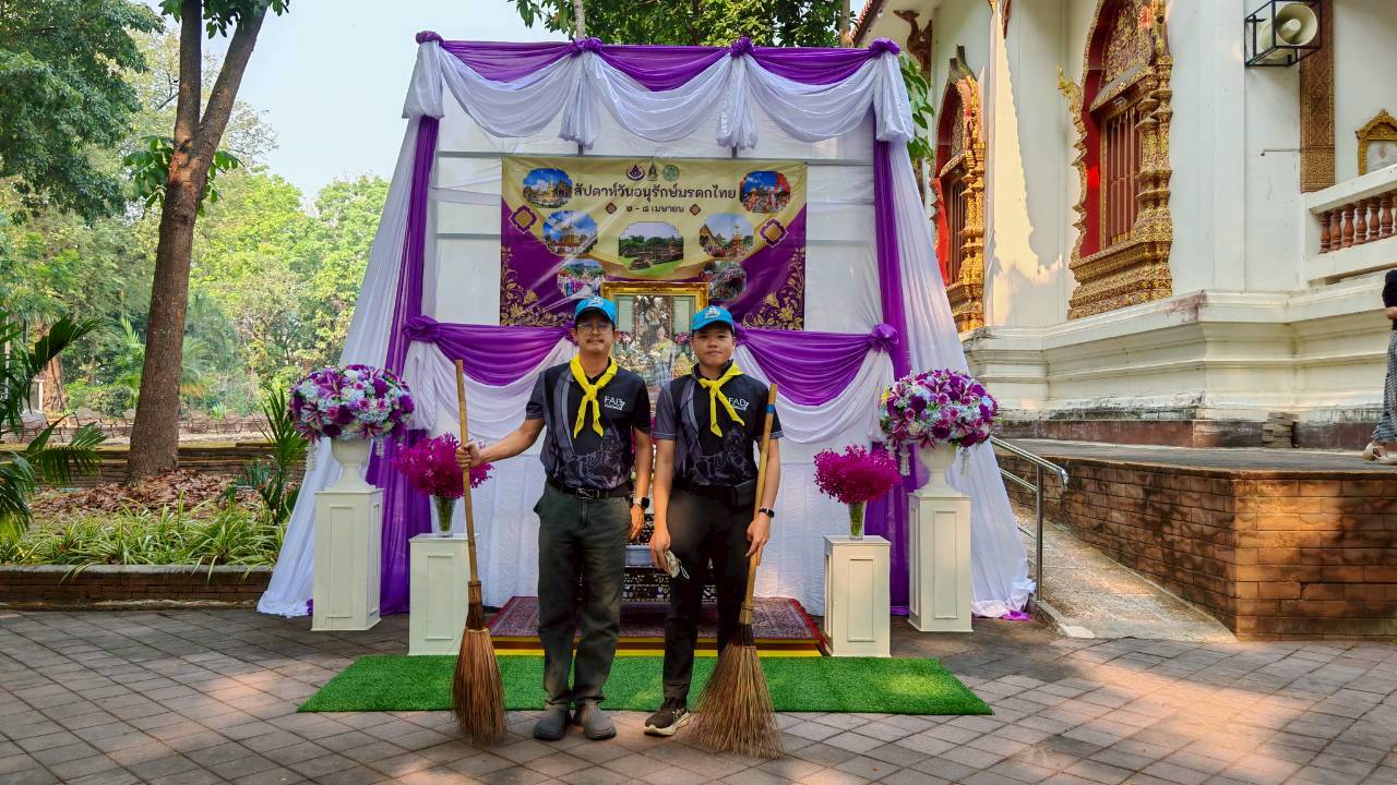 ภาพประกอบ ข่าวประชาสัมพันธ์