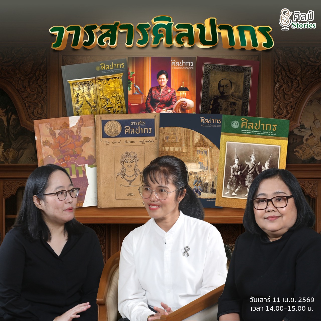 ภาพประกอบ ข่าวประชาสัมพันธ์