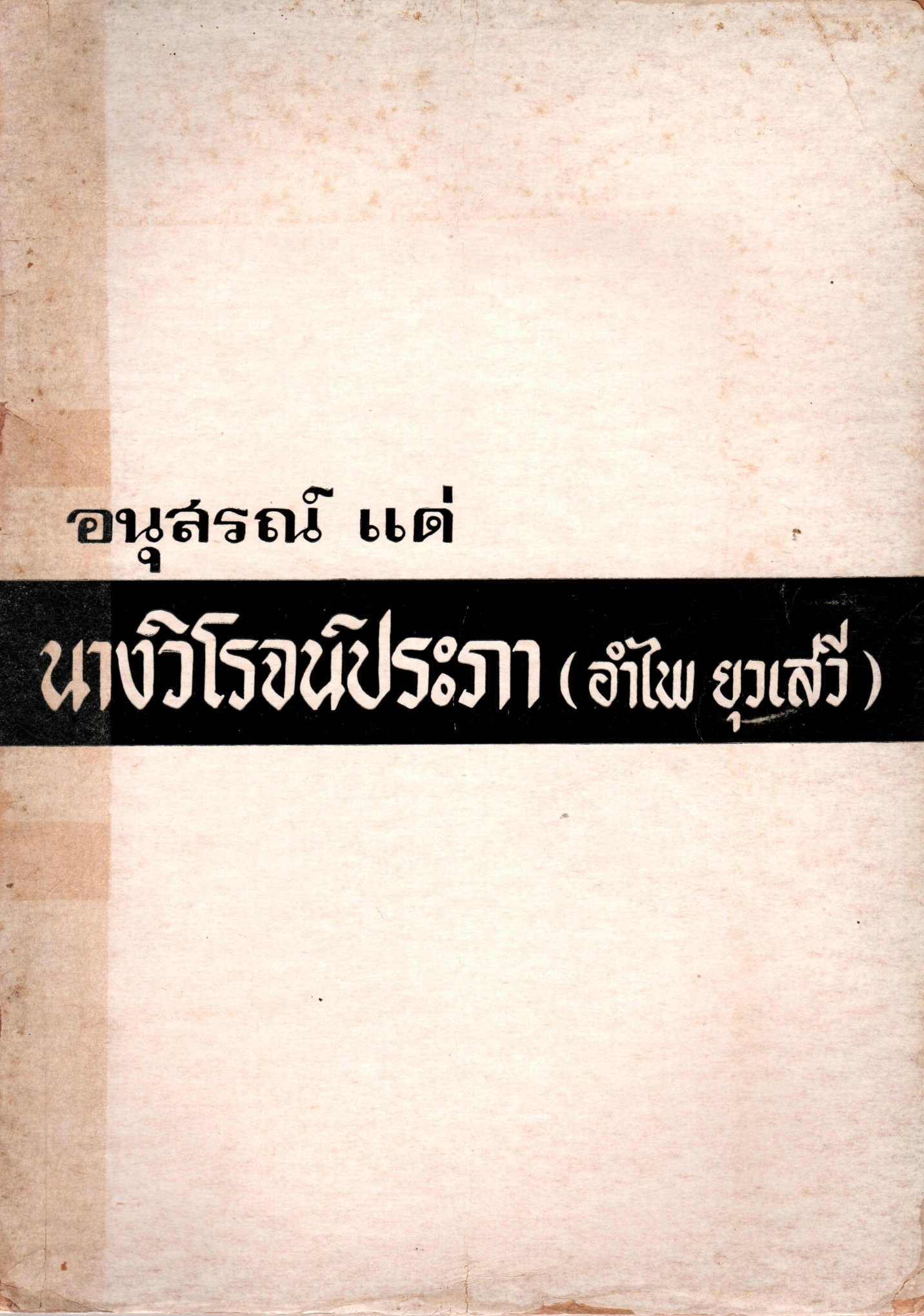 Ebook
