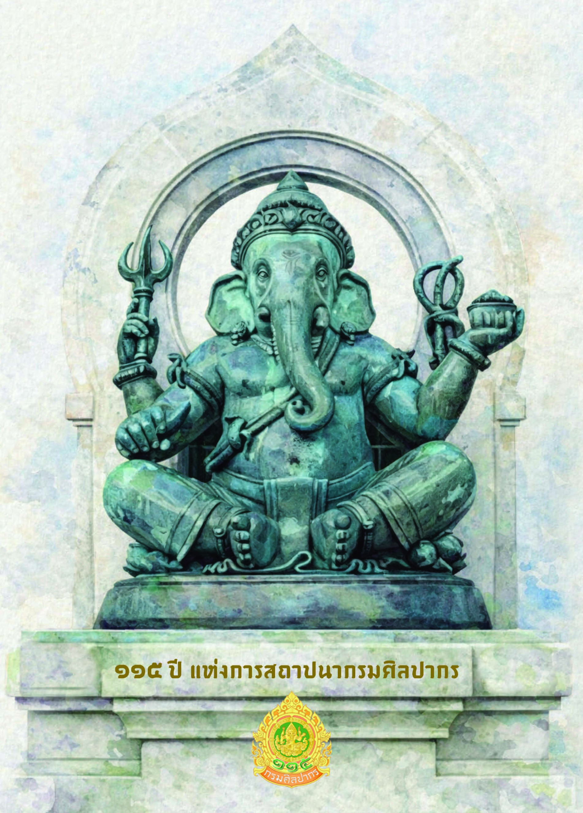 Ebook