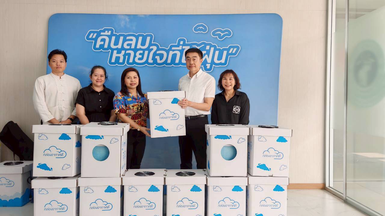 ภาพประกอบ ข่าวประชาสัมพันธ์