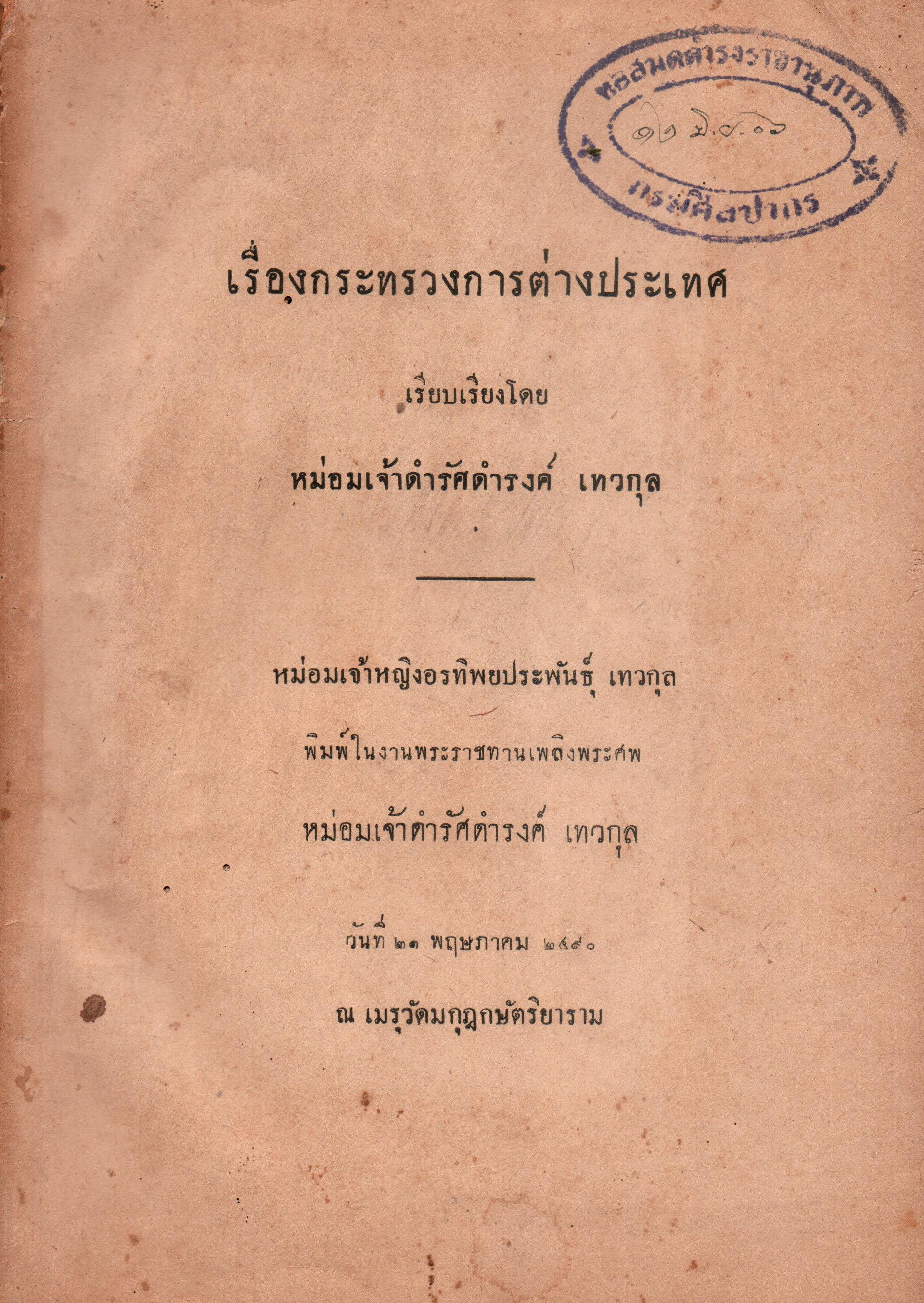 Ebook