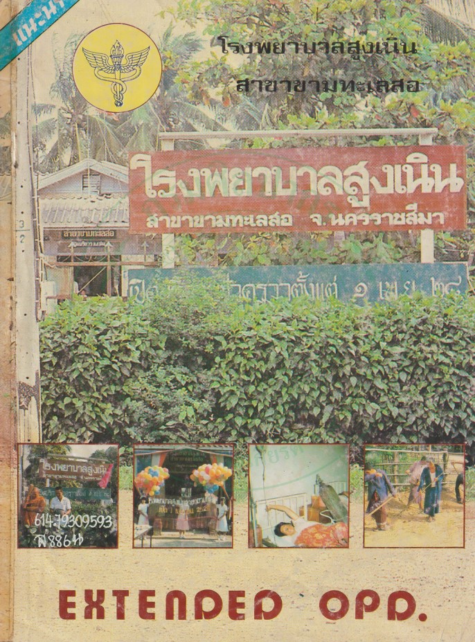 Ebook