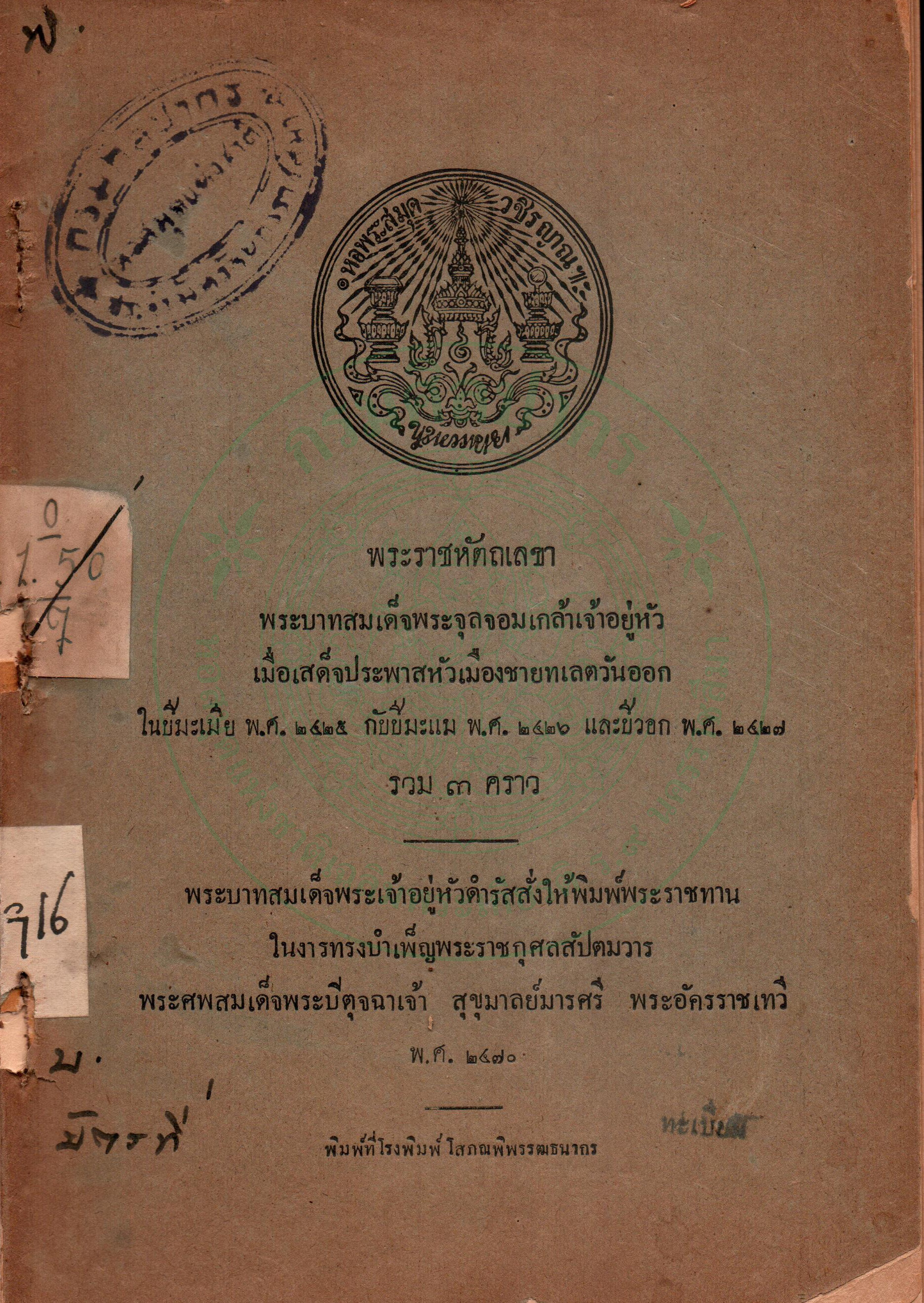 Ebook