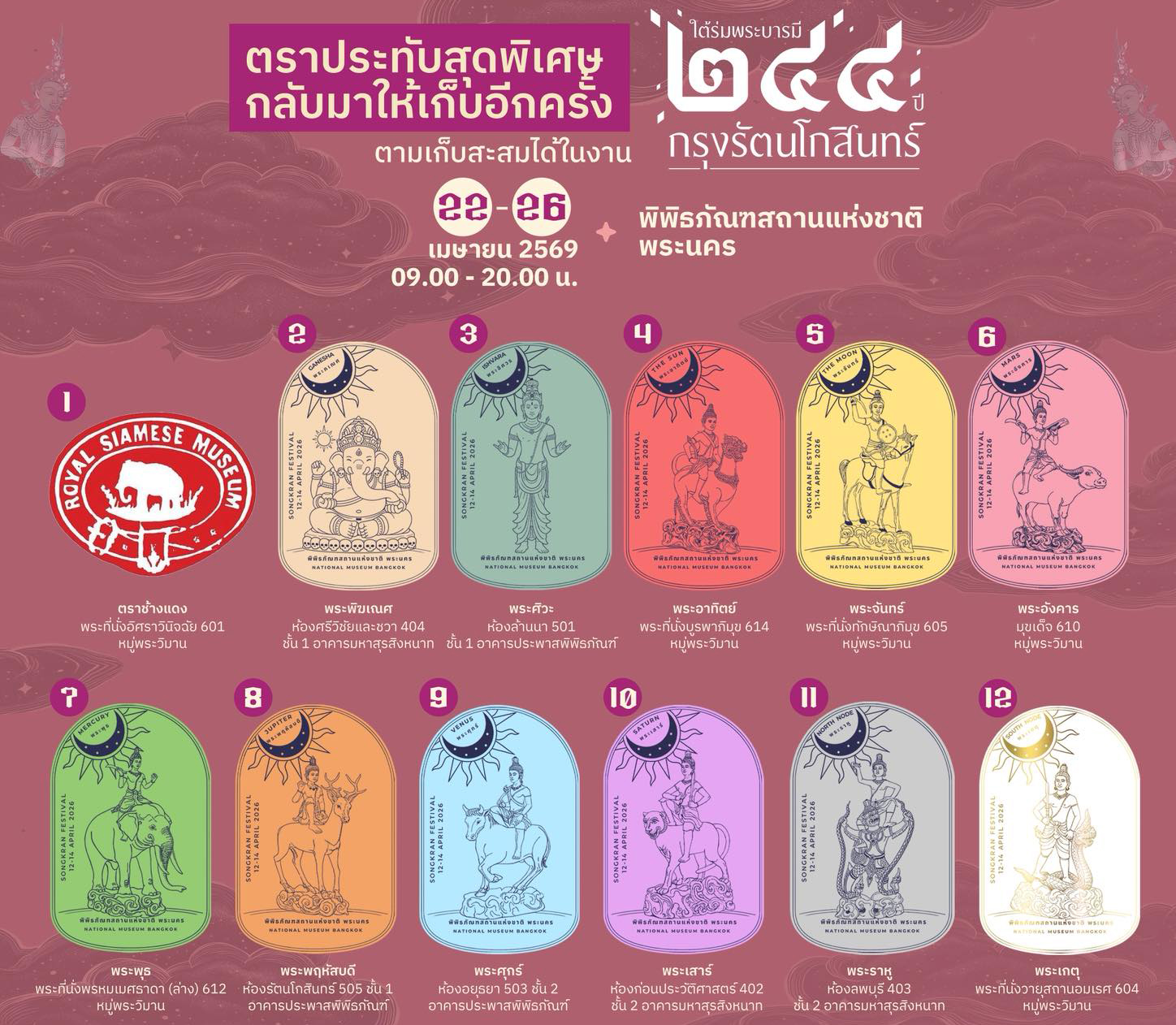 ภาพประกอบ ข่าวประชาสัมพันธ์