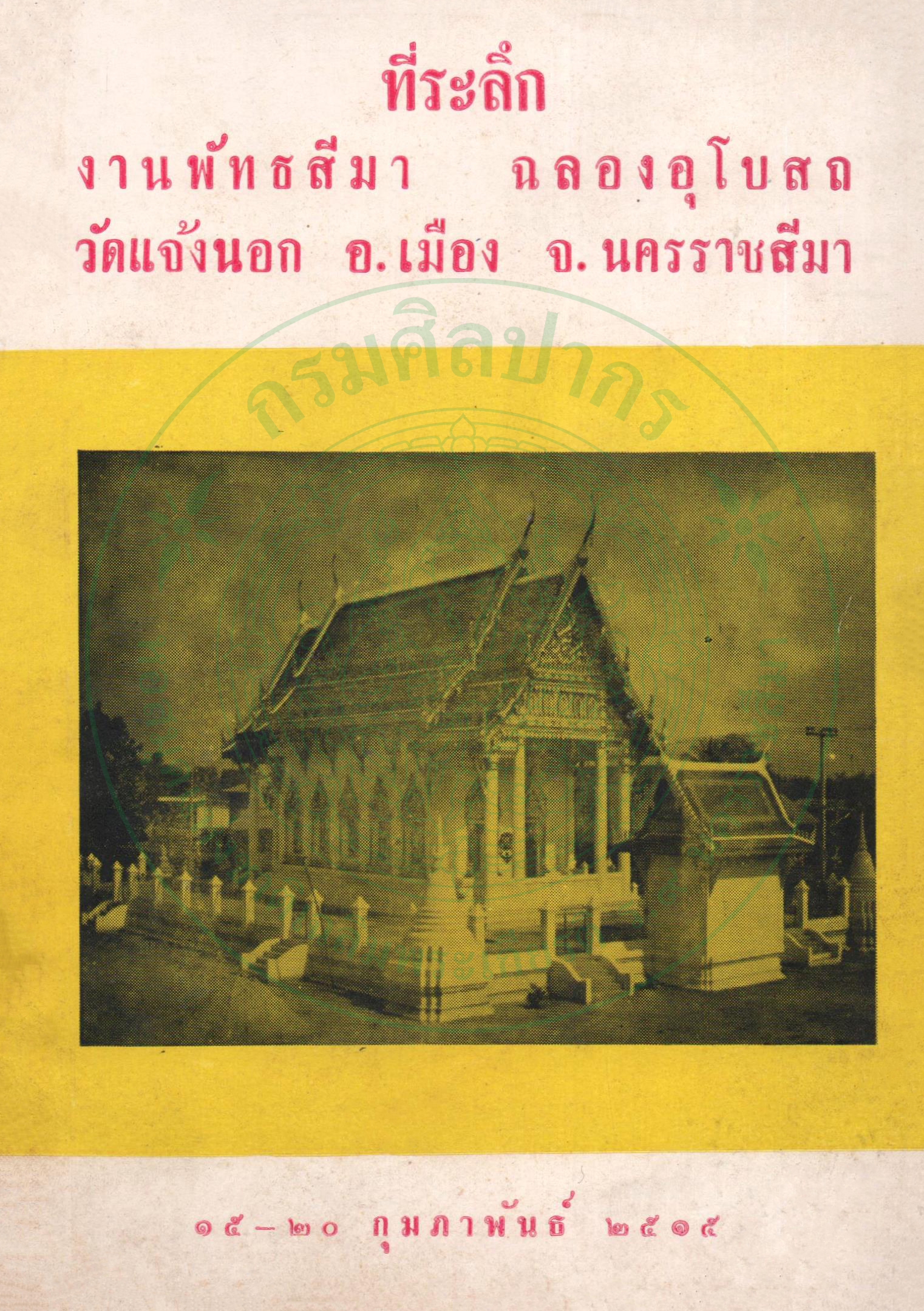 Ebook