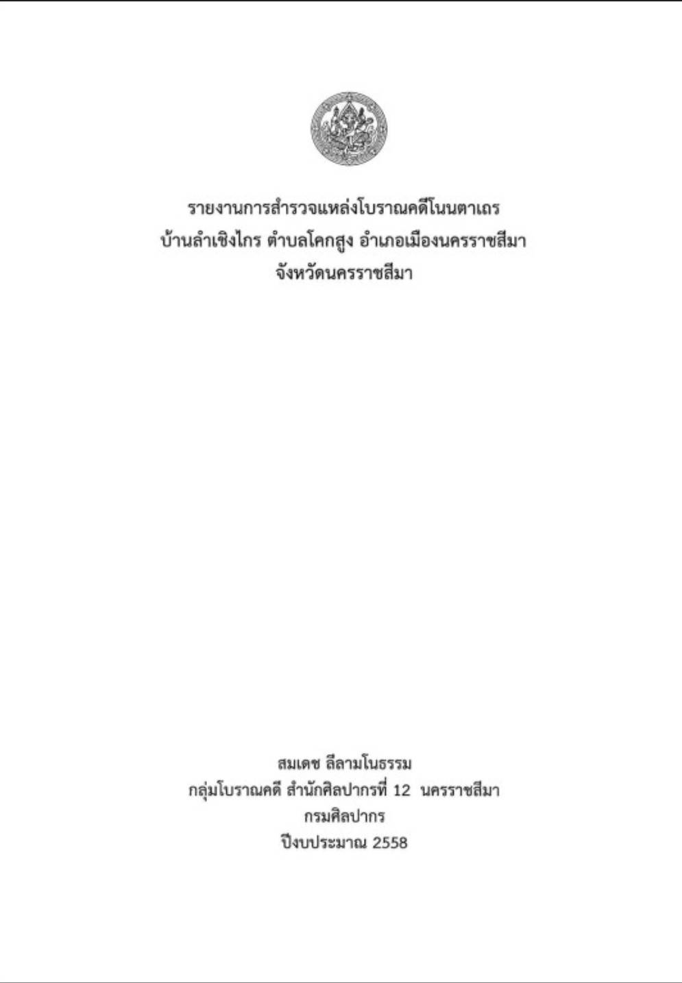 Ebook