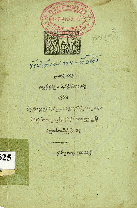 Ebook