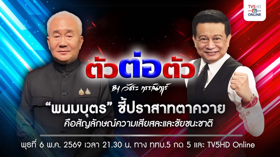 ภาพประกอบ ข่าวประชาสัมพันธ์