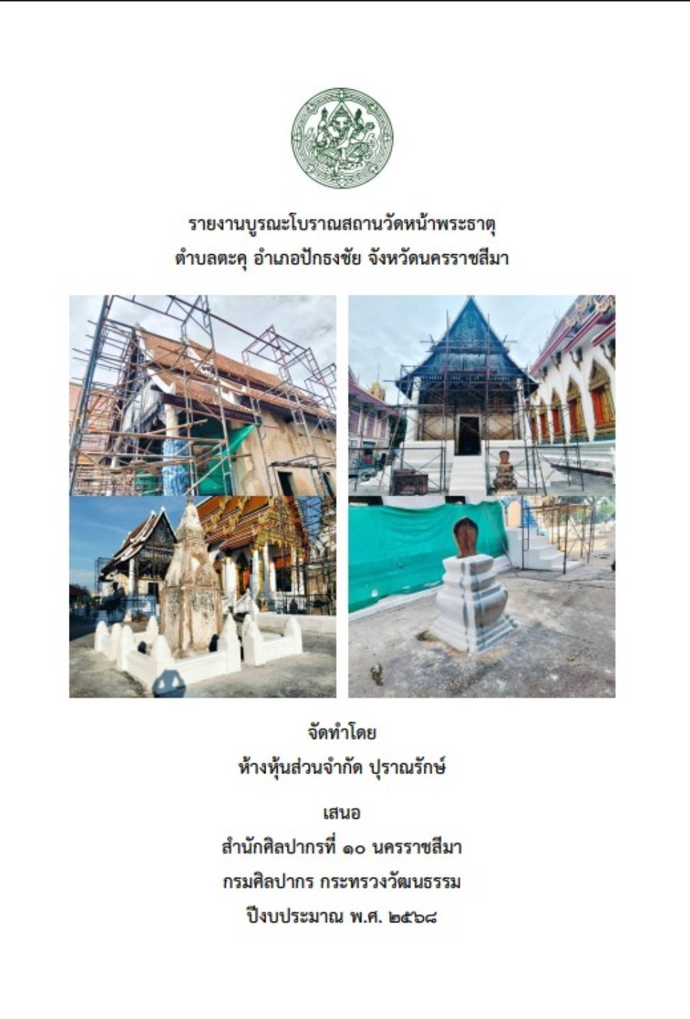 Ebook