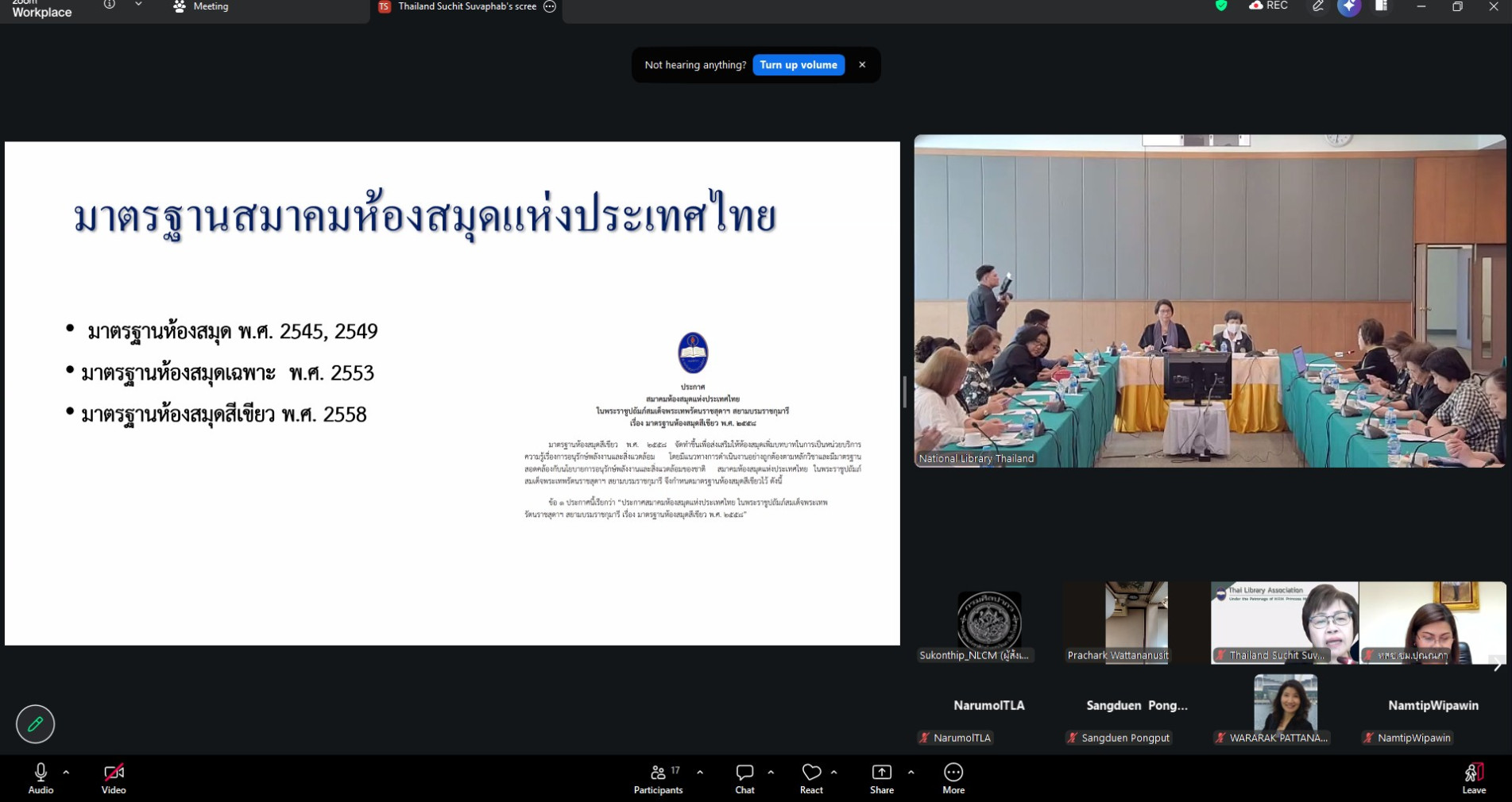ภาพประกอบ ข่าวประชาสัมพันธ์