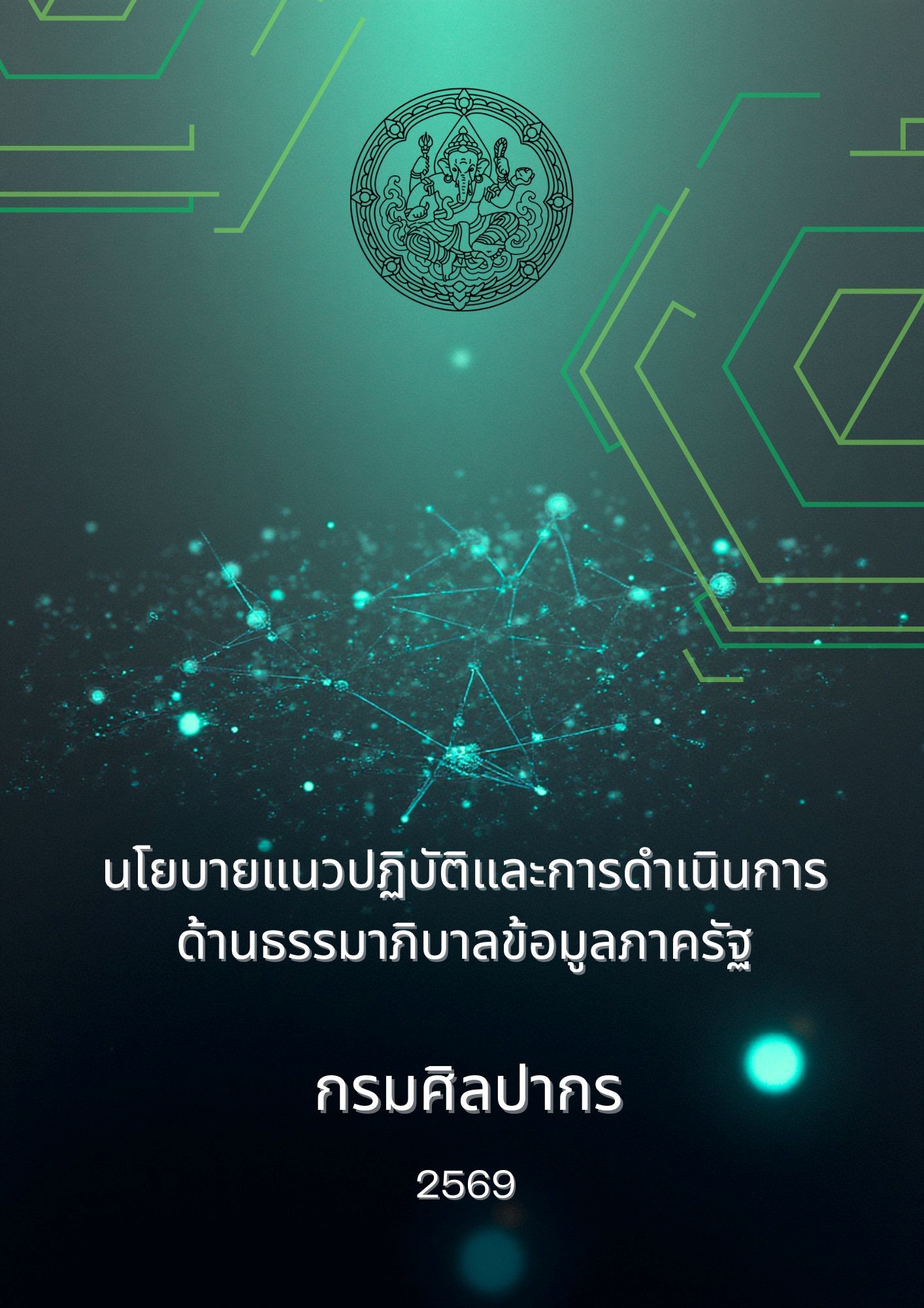 Ebook