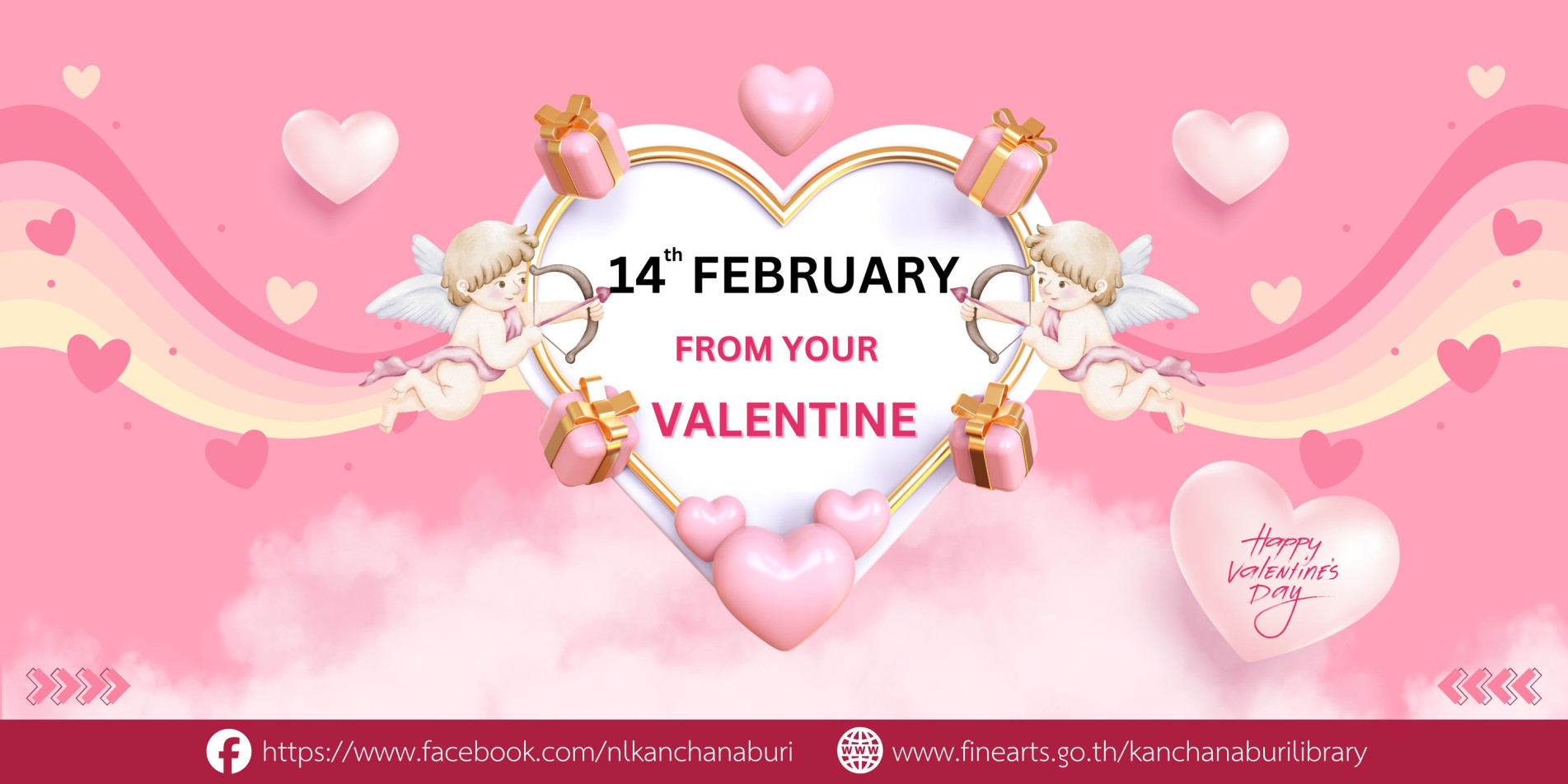 ภาพประกอบ :องค์ความรู้ 14 FEBRUARY "From Your Valentine"