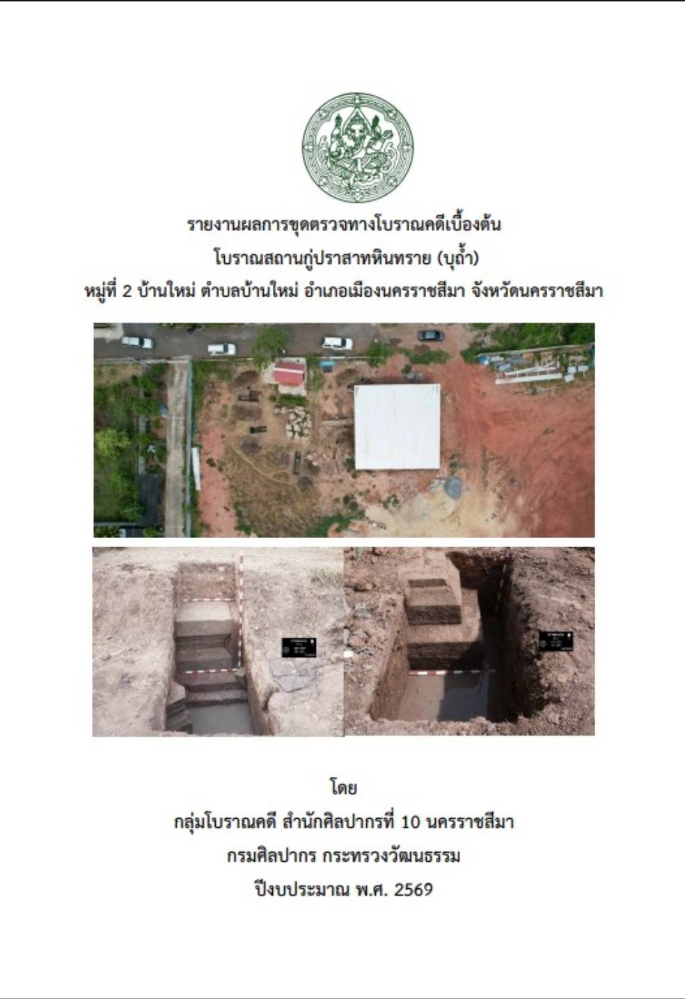 Ebook