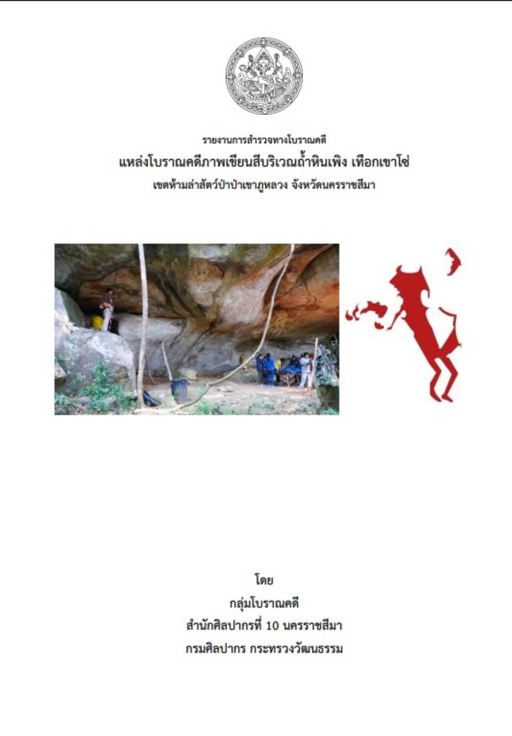 Ebook